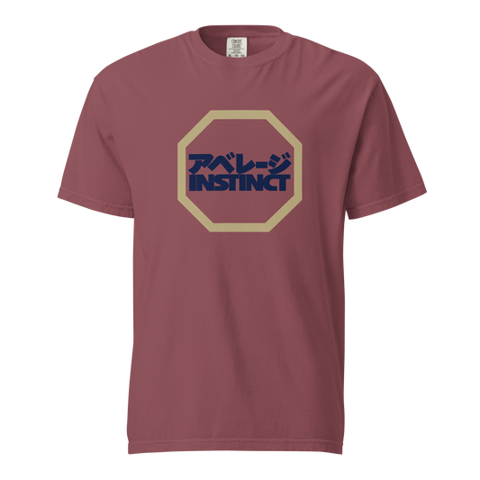 No Discipline, No Legacy - Short Sleeve Tee